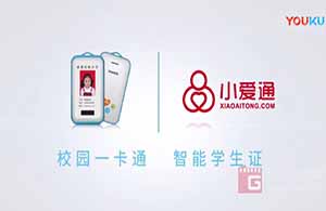 展翼偉業企業宣傳片-紅瓜子傳媒