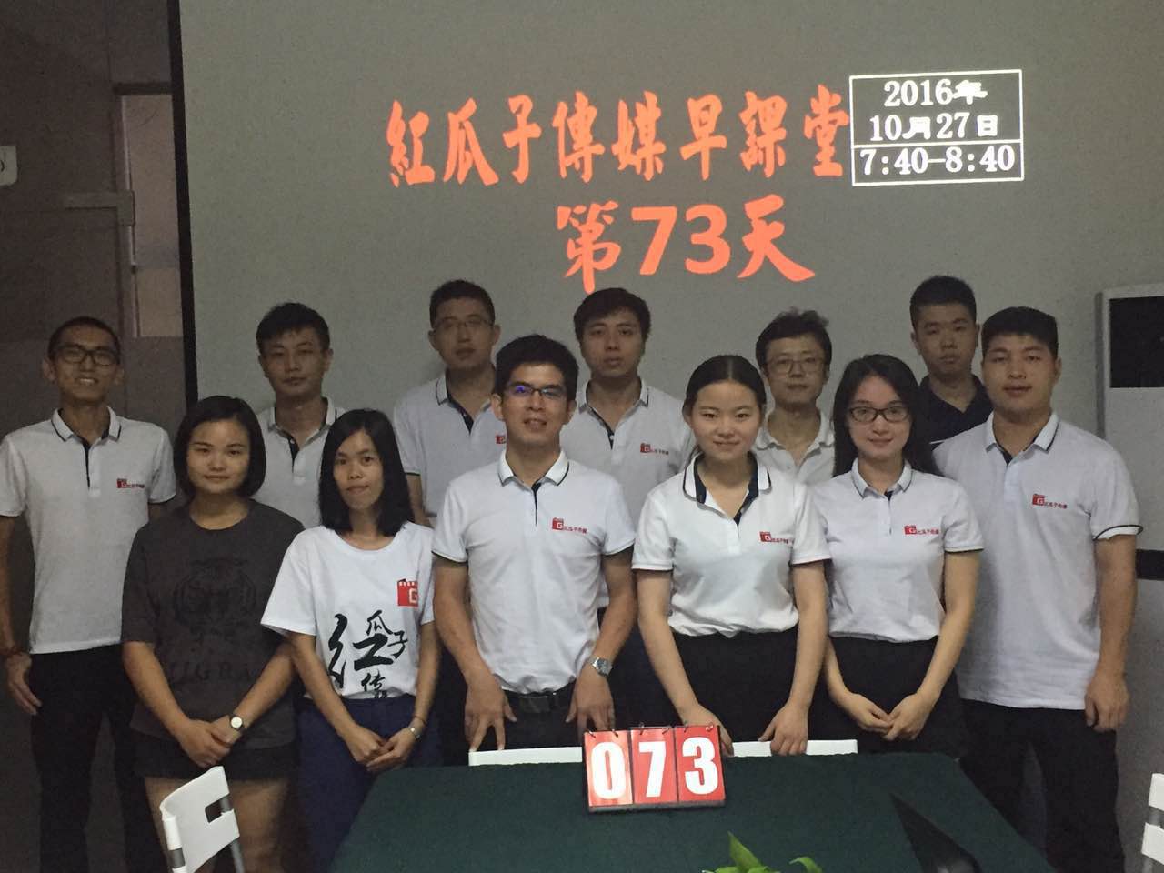 73期瓜瓜早課堂-你有留意衣領(lǐng)系了幾顆扣子嗎? 73期瓜瓜早課堂-你有留意衣領(lǐng)系了幾顆扣子嗎?