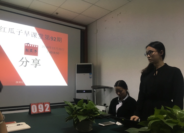 瓜瓜早課堂第92天-相信的契機(jī) 瓜瓜早課堂第92天-相信的契機(jī)