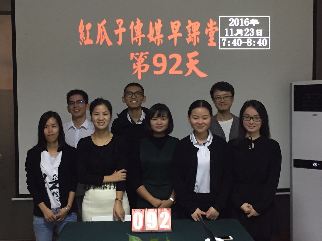 瓜瓜早課堂第92天-相信的契機(jī) 瓜瓜早課堂第92天-相信的契機(jī)