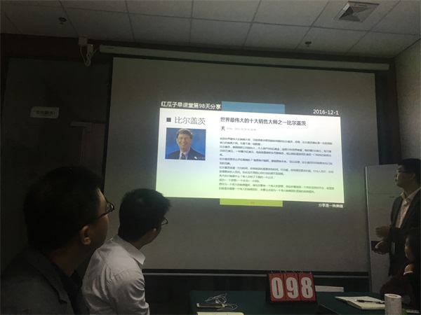 瓜瓜早課堂-98days,很慢,又很快 瓜瓜早課堂-98days,很慢,又很快