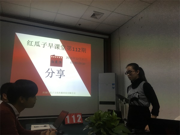 瓜瓜早課堂(112)-神秘的愛情方程式 瓜瓜早課堂(112)-神秘的愛情方程式