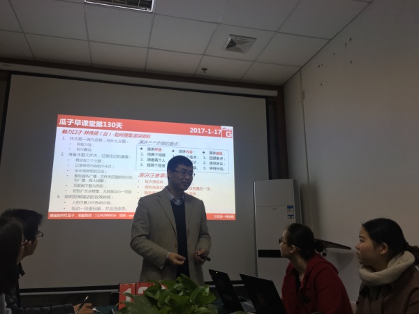 瓜瓜早課堂(130)-分享的九宮格,你愿意加入嗎? 瓜瓜早課堂(130)-分享的九宮格,你愿意加入嗎?