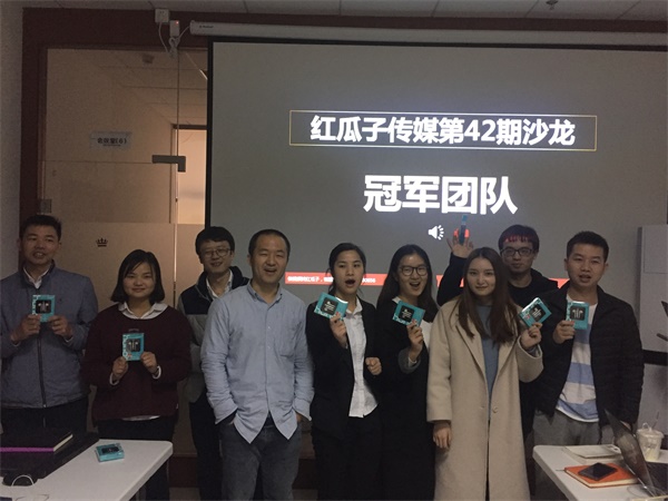 紅瓜子傳媒沙龍第42期-飛天織夢 紅瓜子傳媒沙龍第42期-飛天織夢