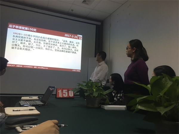 瓜瓜早課堂(150)-鷹擊天風(fēng)壯，鵬飛海浪春