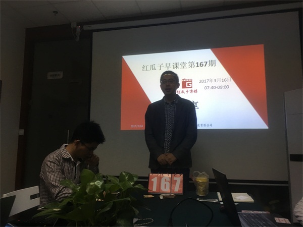 瓜瓜早課堂(167)-軟文營銷如何創造8億銷售-第十一天