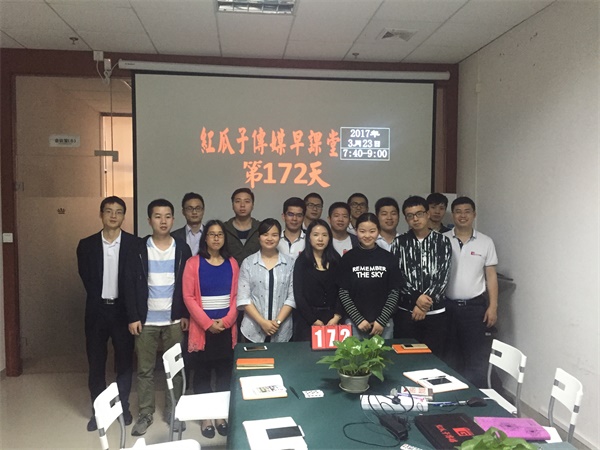 瓜瓜早課堂(172)-營銷與行為學（3）