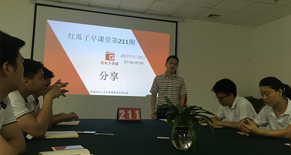 瓜瓜早課堂(211)-放棄211大學，你就能是喬布斯？
