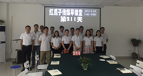 瓜瓜早課堂(211)-放棄211大學，你就能是喬布斯？