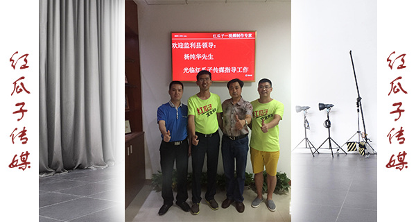 楊縣長的演講：一起奉獻、學習，無悔一場生命最壯麗的事業(yè)！