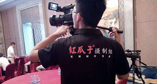 企業宣傳片制作