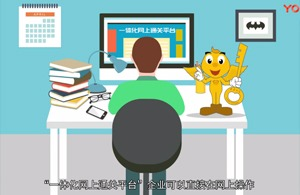 紅瓜子文化傳媒-湛江海關MG動畫宣傳片